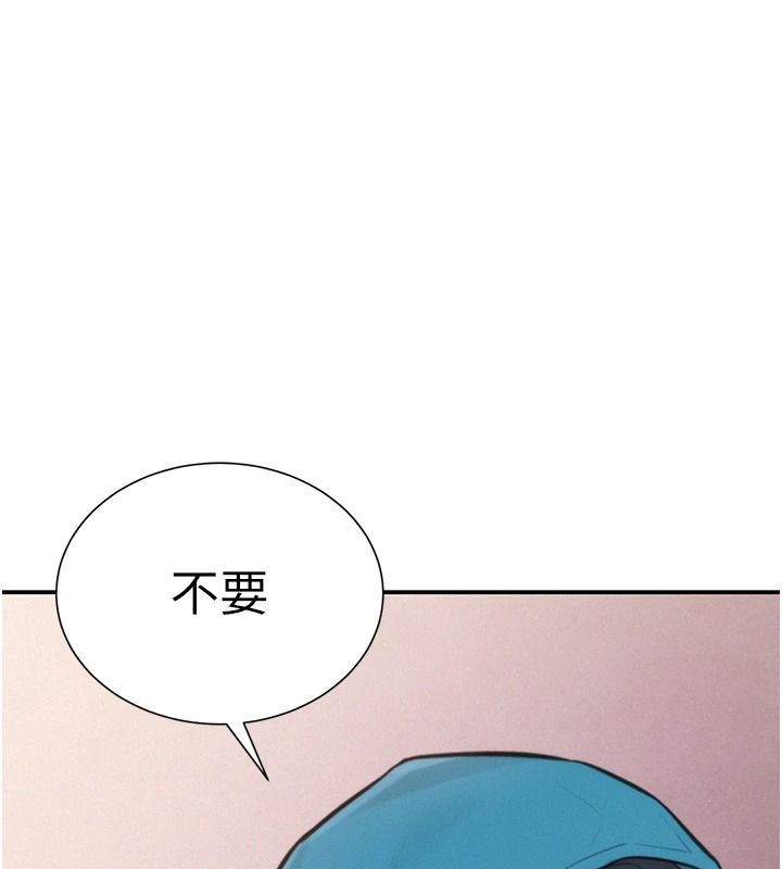 一发致富第2話-做得到我就讓你幹一次