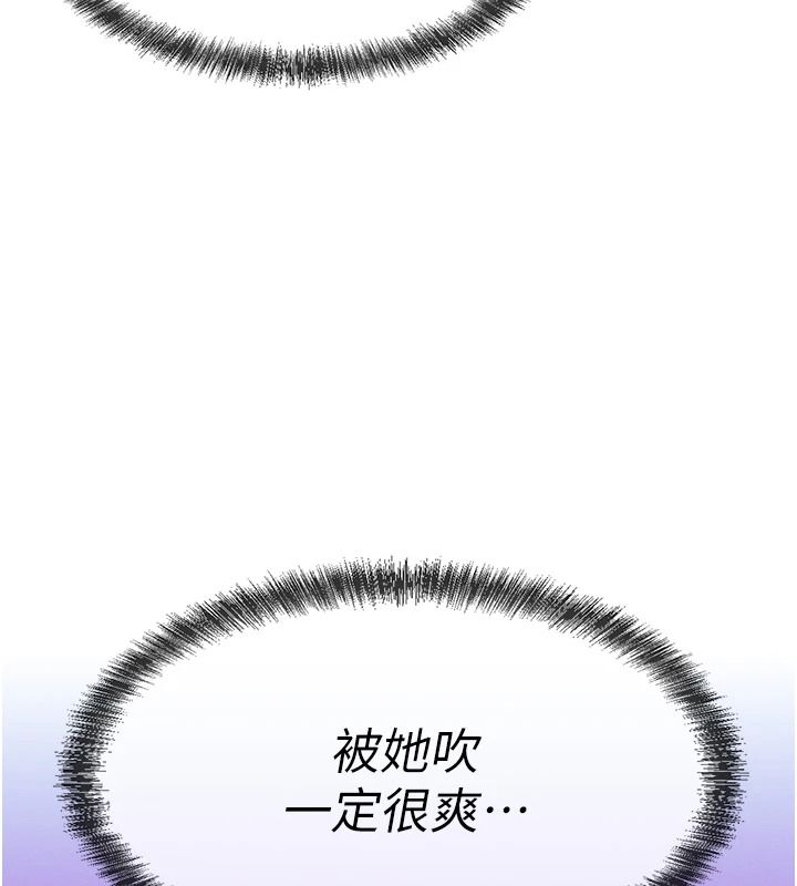 一发致富第2話-做得到我就讓你幹一次