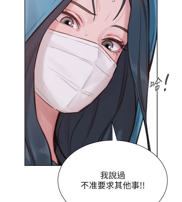 一发致富第2話-做得到我就讓你幹一次