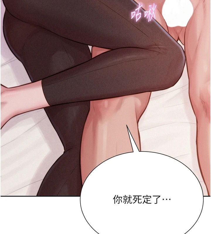 一发致富第2話-做得到我就讓你幹一次