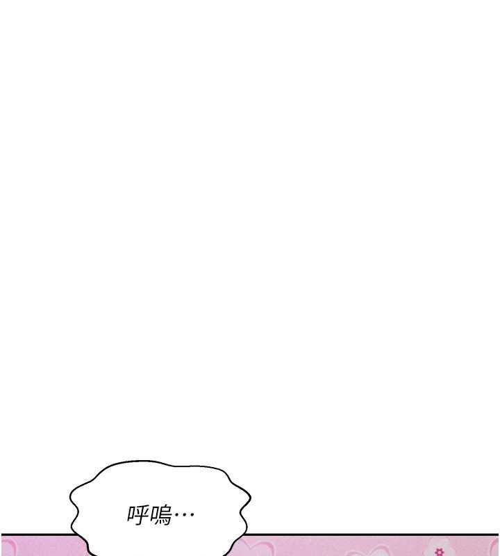 一发致富第2話-做得到我就讓你幹一次