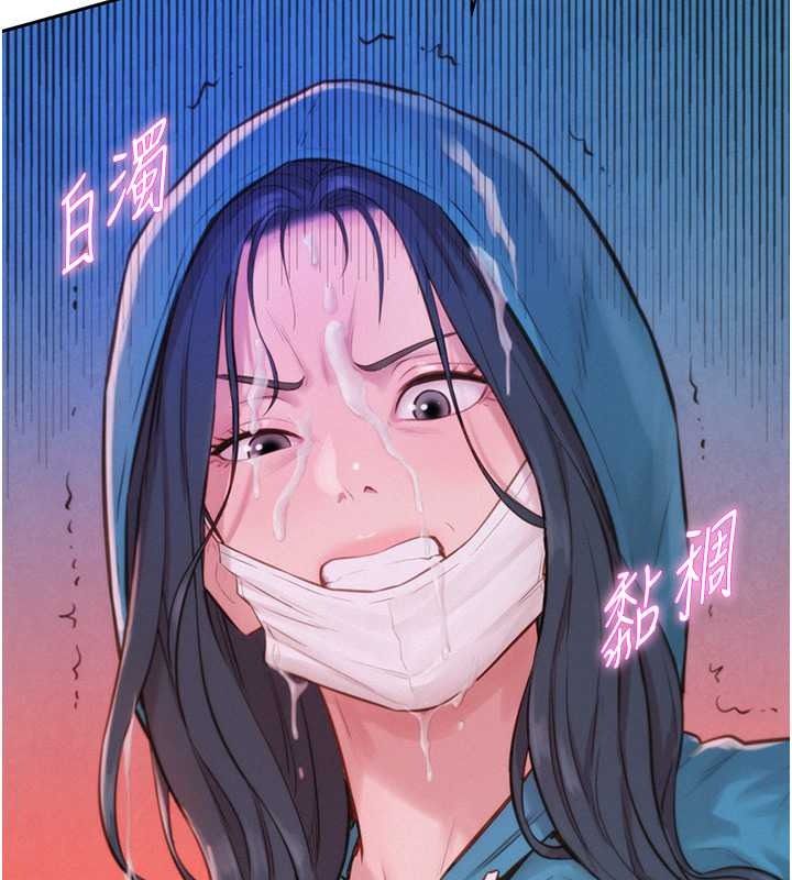 一发致富第2話-做得到我就讓你幹一次