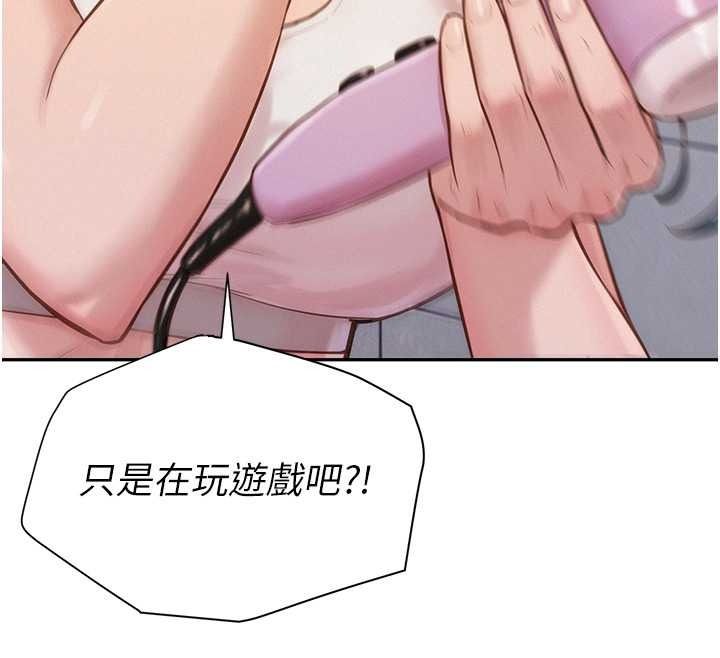 一发致富第2話-做得到我就讓你幹一次