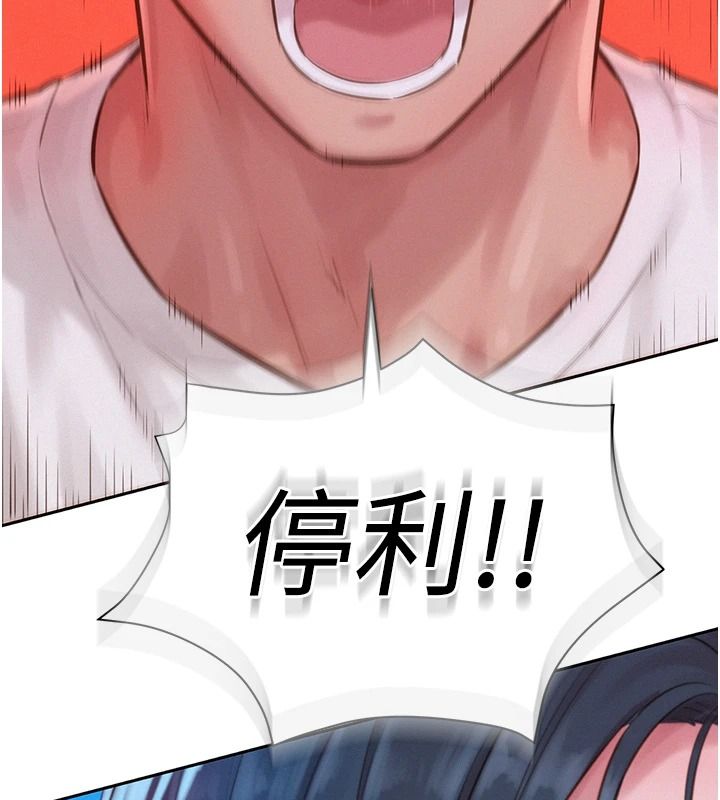 一发致富第2話-做得到我就讓你幹一次
