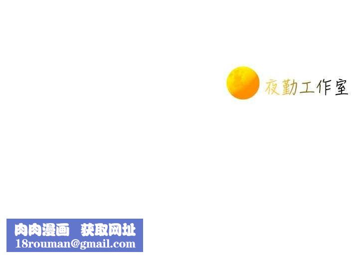一发致富第2話-做得到我就讓你幹一次