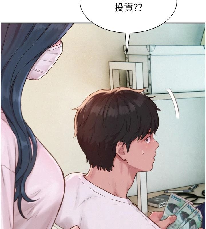 一发致富第3話-你知道我超會夾的嗎?