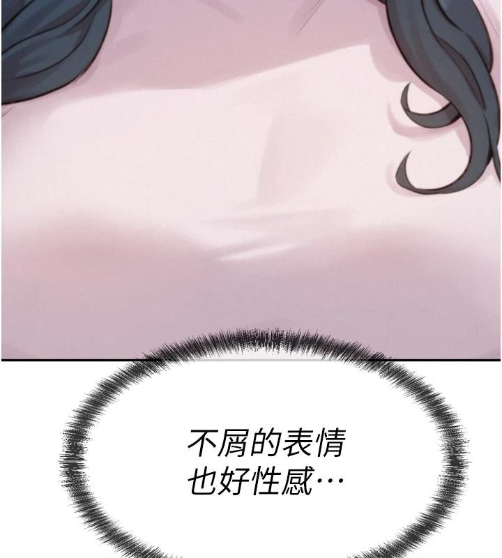 一发致富第3話-你知道我超會夾的嗎?