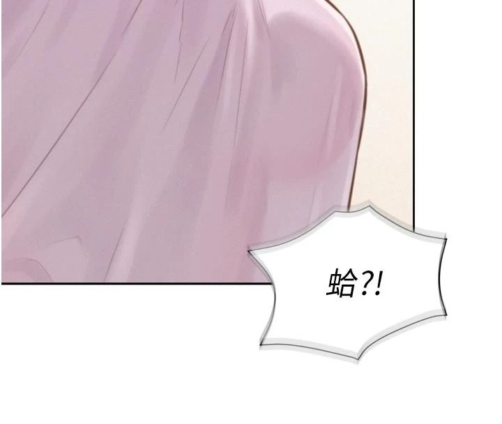 一发致富第3話-你知道我超會夾的嗎?