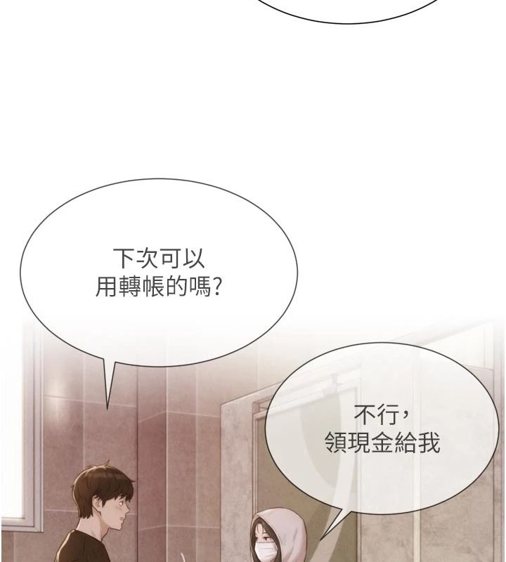 一发致富第3話-你知道我超會夾的嗎?