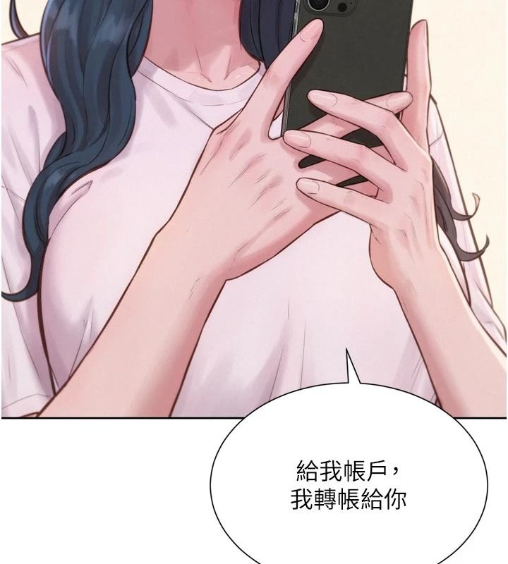 一发致富第3話-你知道我超會夾的嗎?