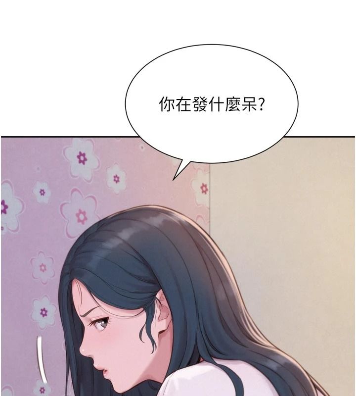 一发致富第3話-你知道我超會夾的嗎?
