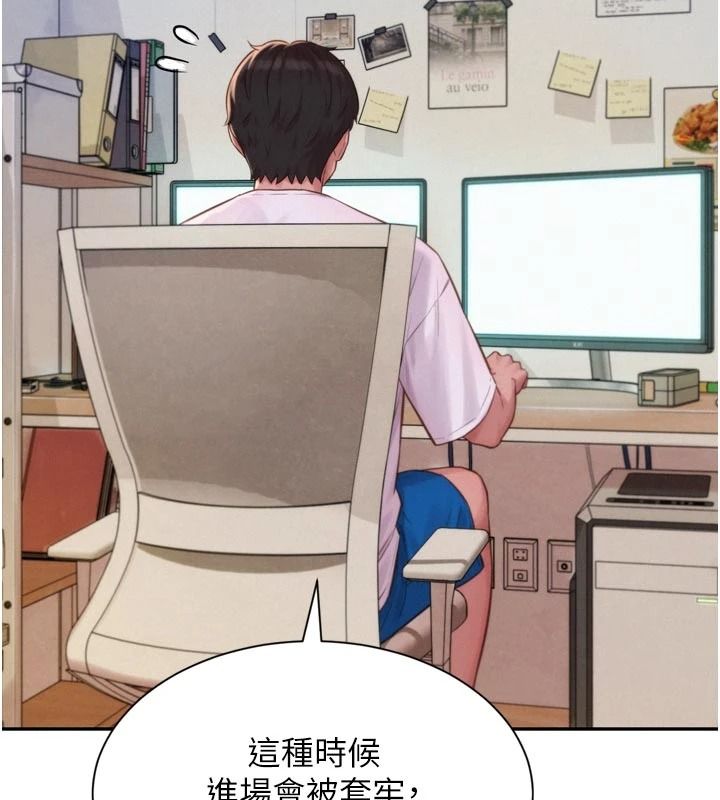 一发致富第3話-你知道我超會夾的嗎?