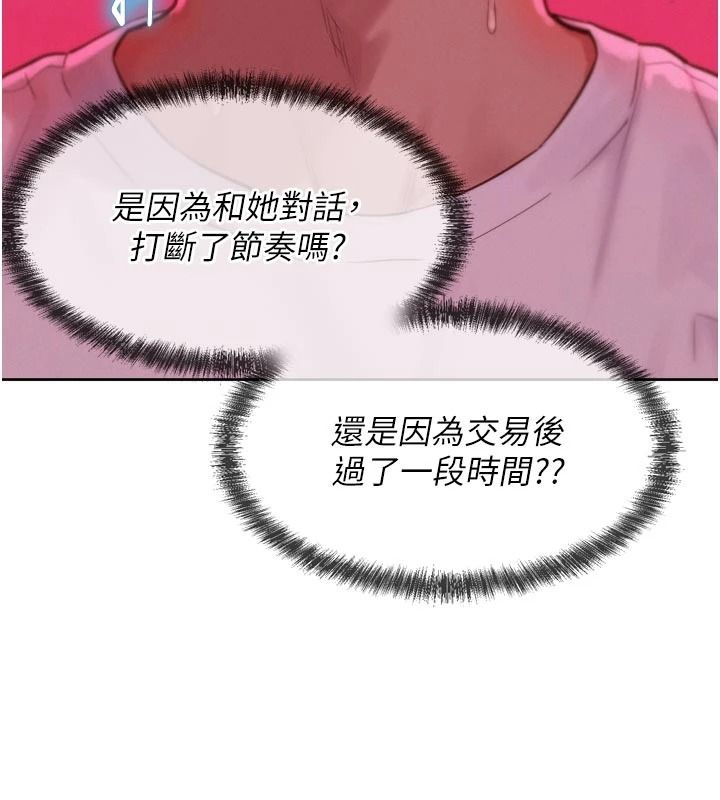 一发致富第3話-你知道我超會夾的嗎?