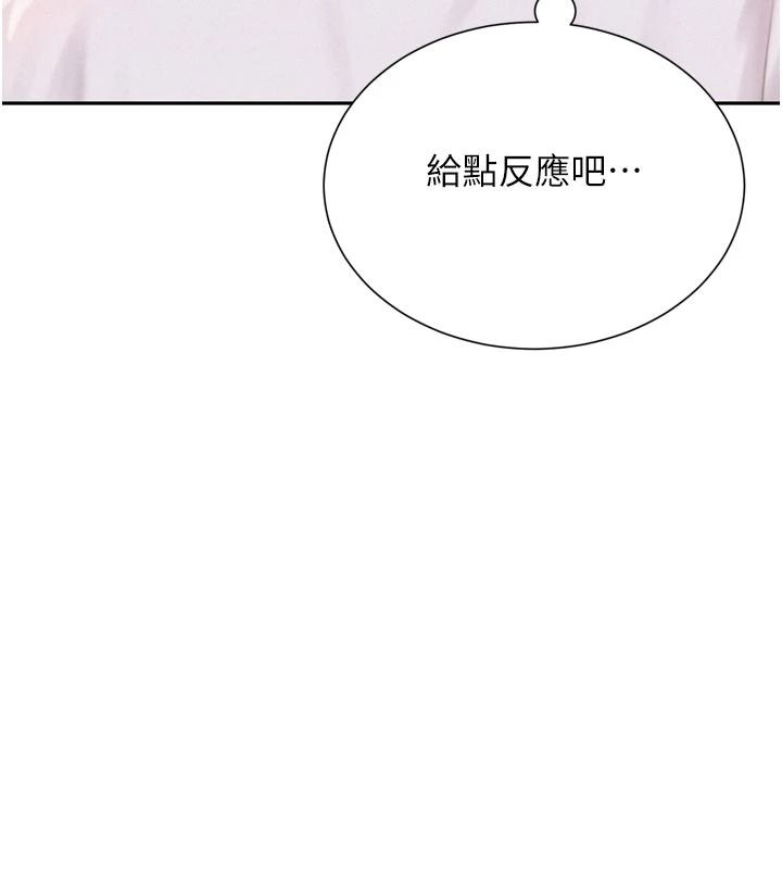 一发致富第3話-你知道我超會夾的嗎?
