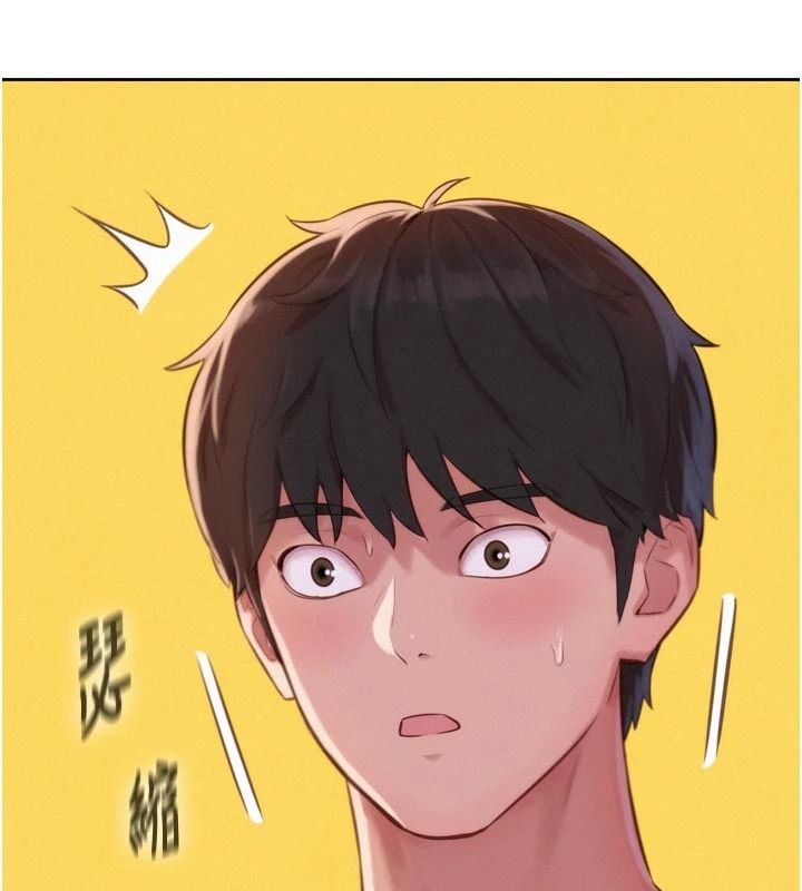 一發致富第3話-你知道我超會夾的嗎?
