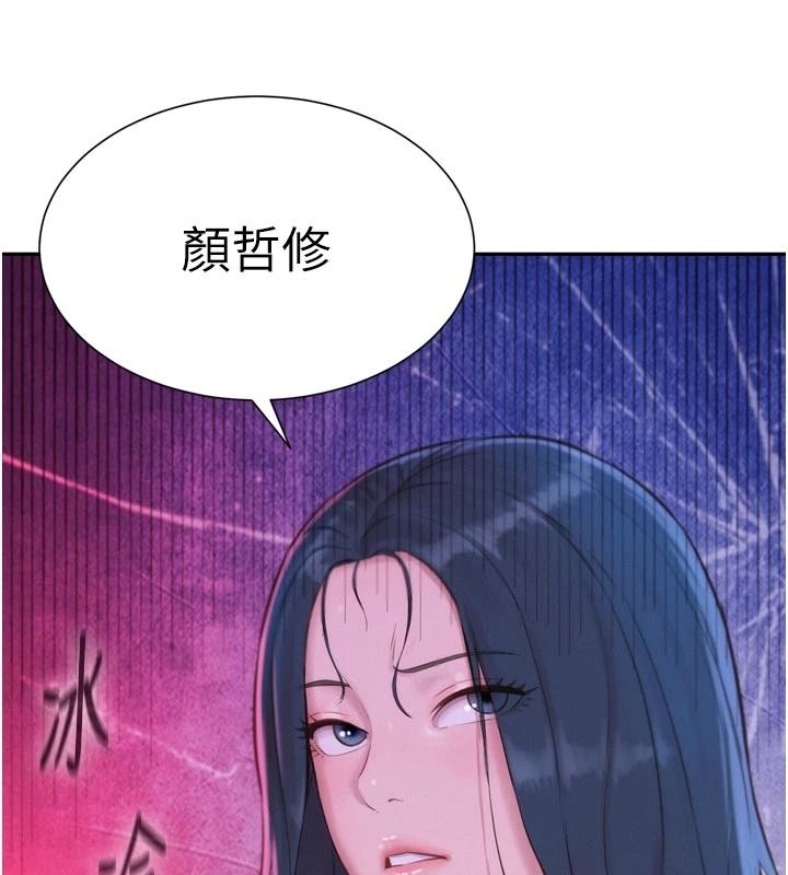 一发致富第3話-你知道我超會夾的嗎?