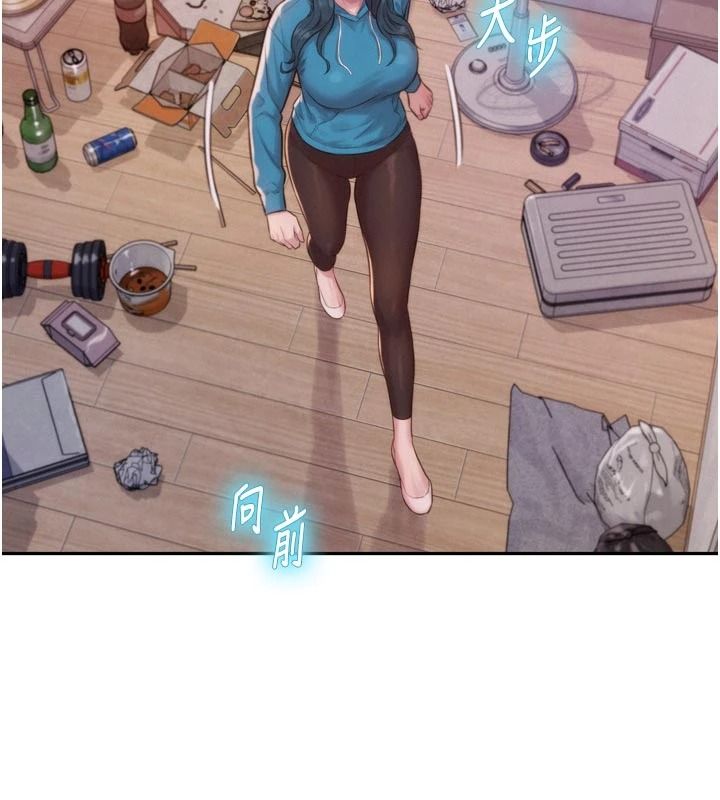 一发致富第3話-你知道我超會夾的嗎?