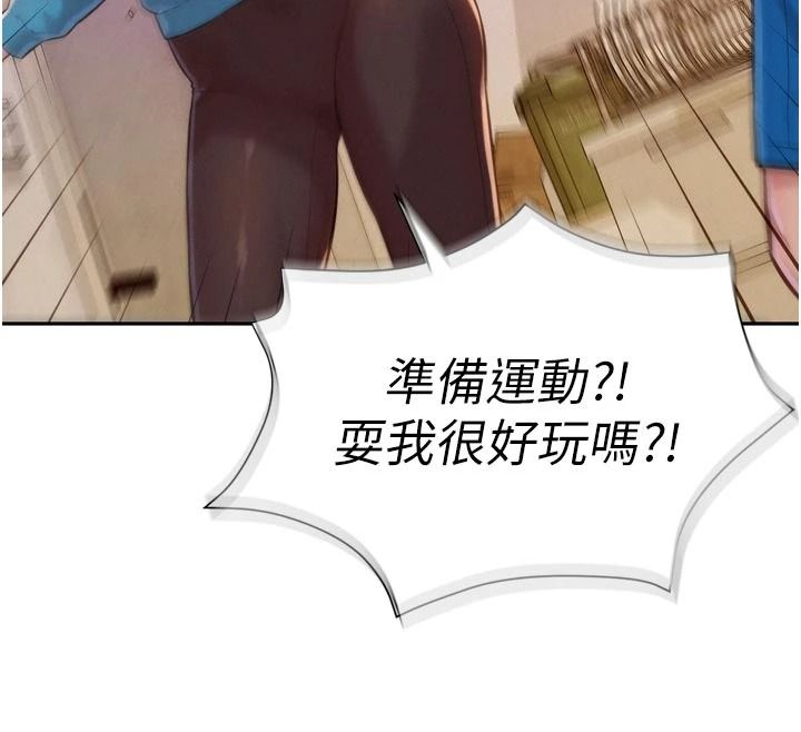 一发致富第3話-你知道我超會夾的嗎?