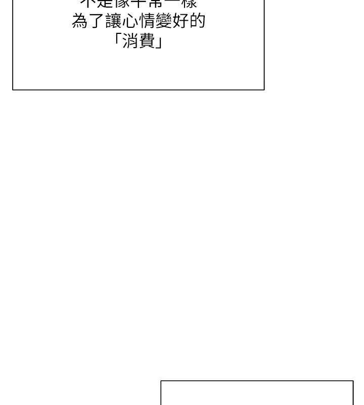 一发致富第3話-你知道我超會夾的嗎?