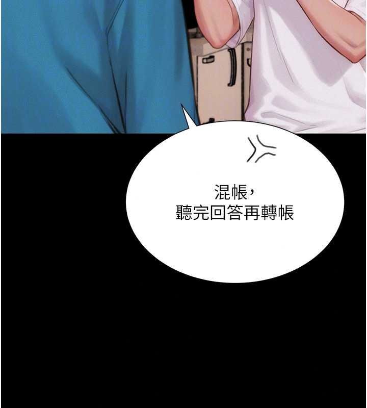 一发致富第4話-宥涵的深喉嚨&hearts;
