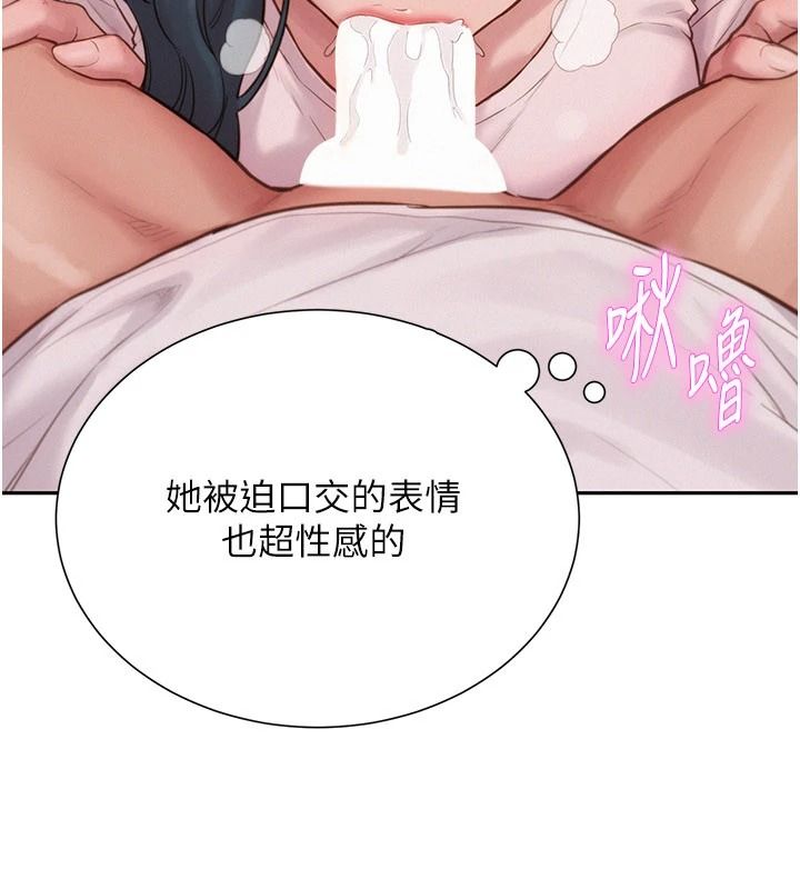 一发致富第4話-宥涵的深喉嚨&hearts;