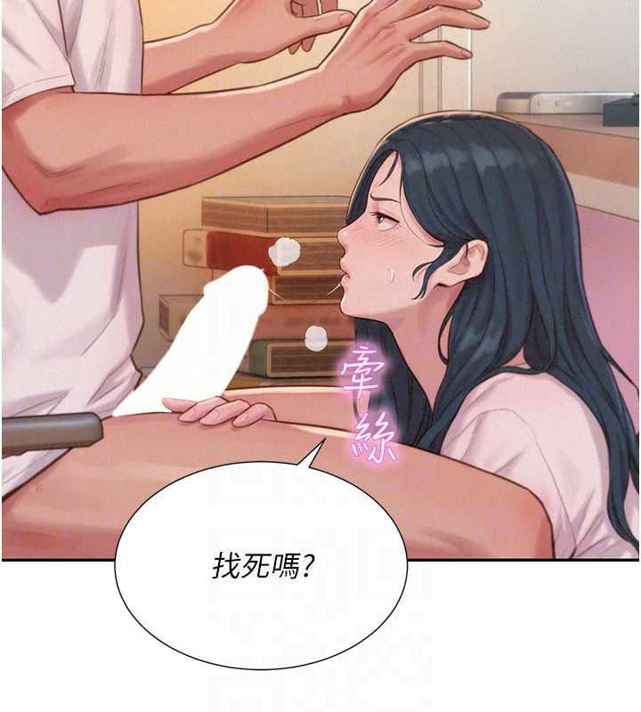一发致富第4話-宥涵的深喉嚨&hearts;