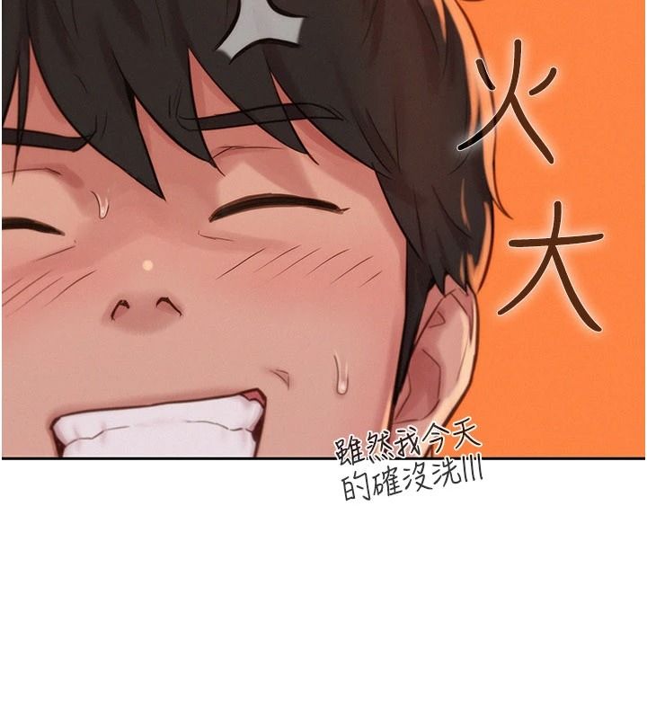 一发致富第4話-宥涵的深喉嚨&hearts;