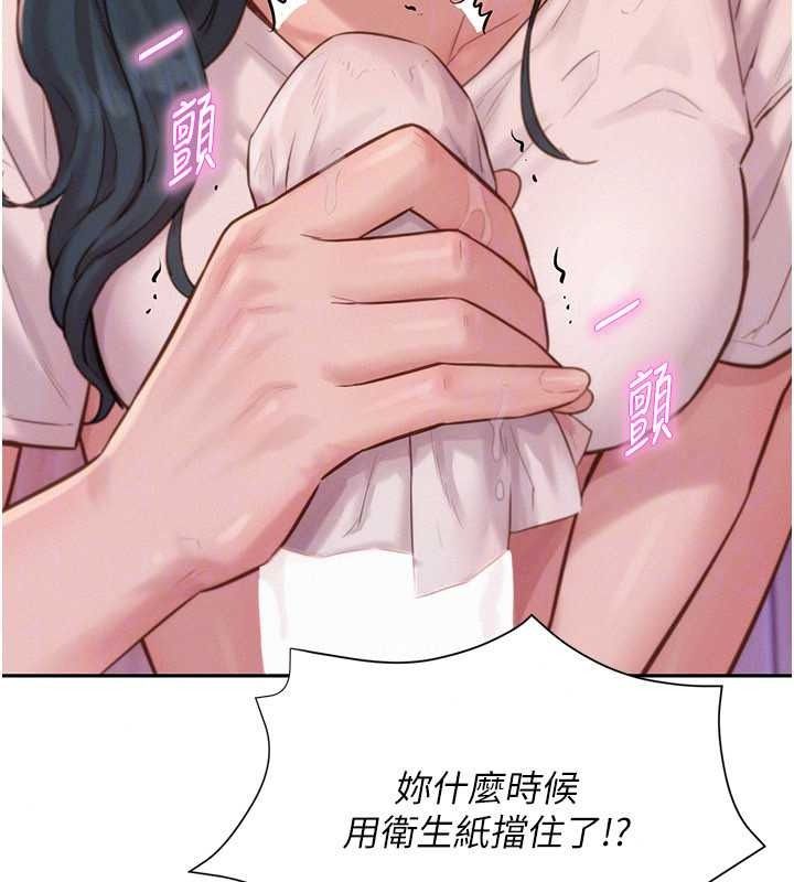 一发致富第4話-宥涵的深喉嚨&hearts;