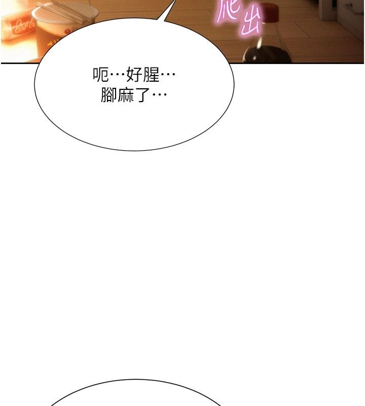一发致富第4話-宥涵的深喉嚨&hearts;