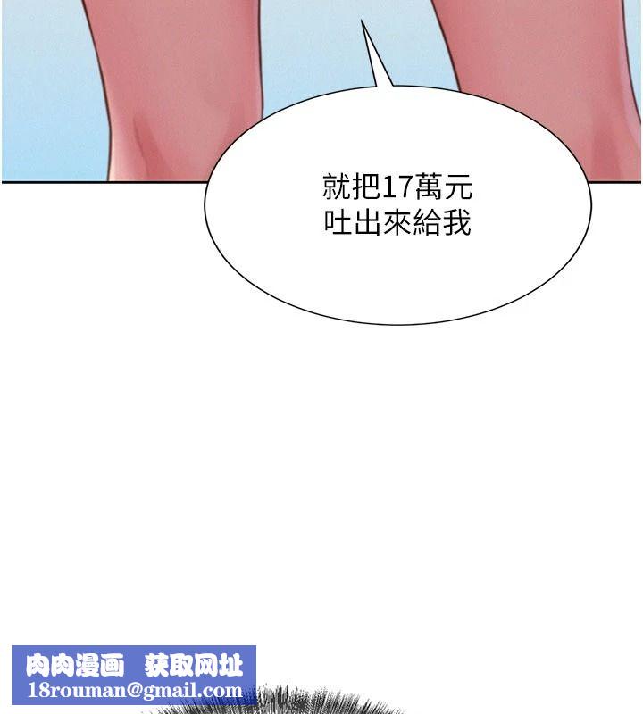 一發致富第4話-宥涵的深喉嚨♥
