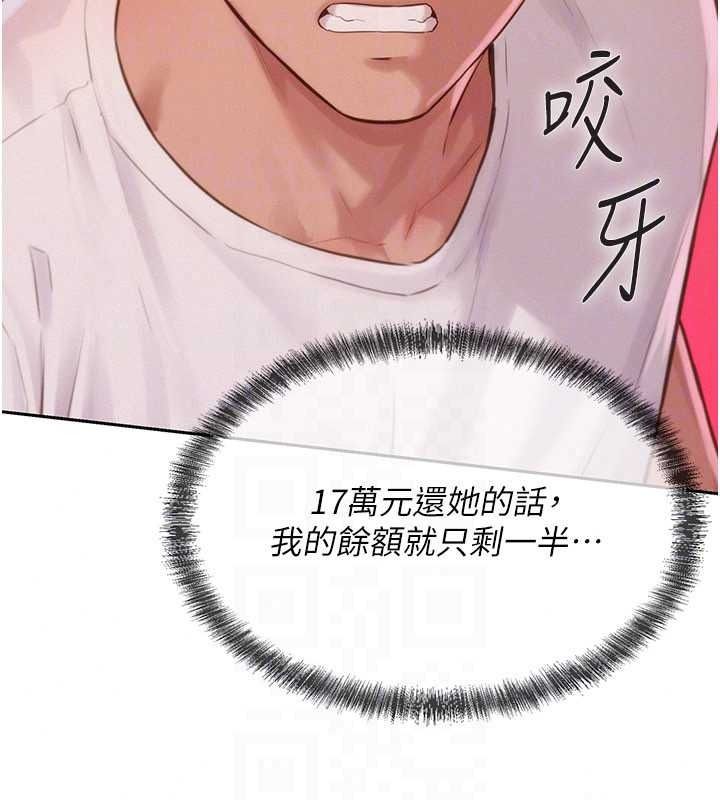 一发致富第4話-宥涵的深喉嚨&hearts;
