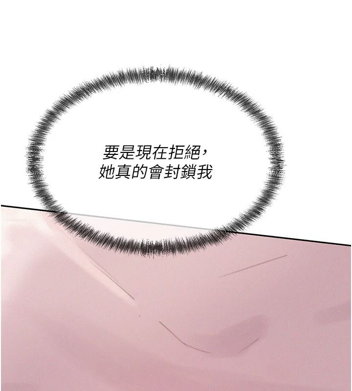 一发致富第4話-宥涵的深喉嚨&hearts;