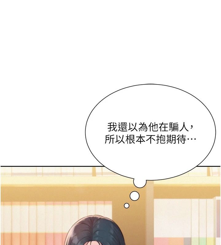 一发致富第4話-宥涵的深喉嚨&hearts;