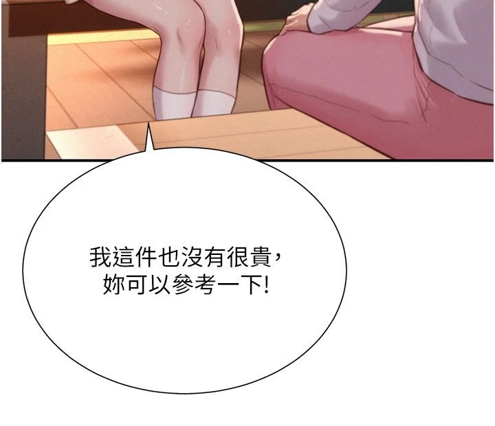 一发致富第4話-宥涵的深喉嚨&hearts;