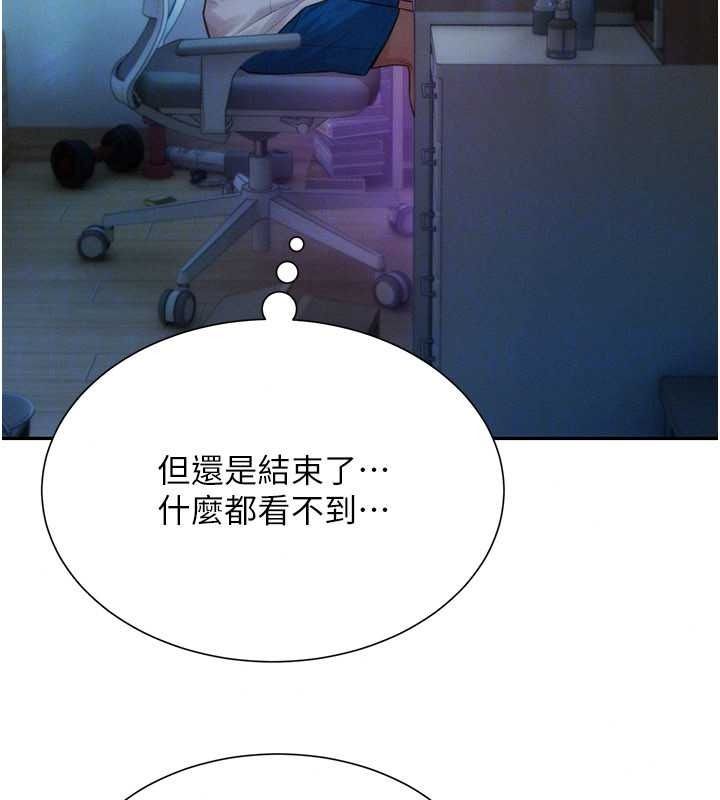 一發致富第4話-宥涵的深喉嚨♥