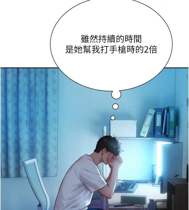 一发致富第4話-宥涵的深喉嚨&hearts;