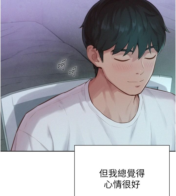 一发致富第5話-快點張開雙腿吧