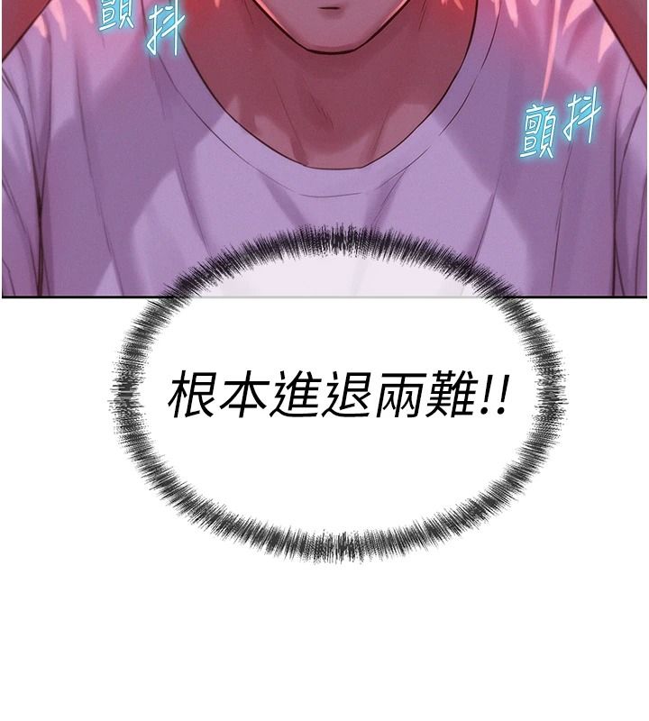 一发致富第5話-快點張開雙腿吧
