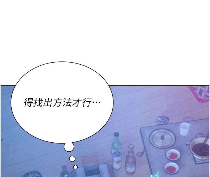 一發致富第5話-快點張開雙腿吧