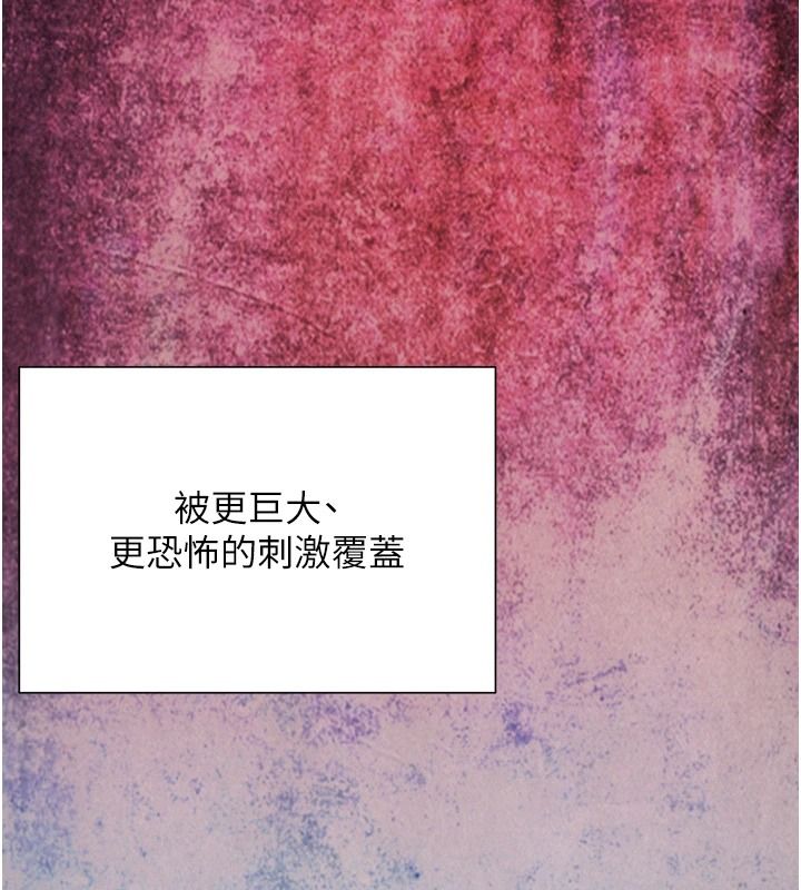 一发致富第5話-快點張開雙腿吧