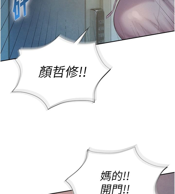 一发致富第5話-快點張開雙腿吧
