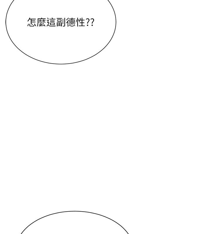 一發致富第5話-快點張開雙腿吧