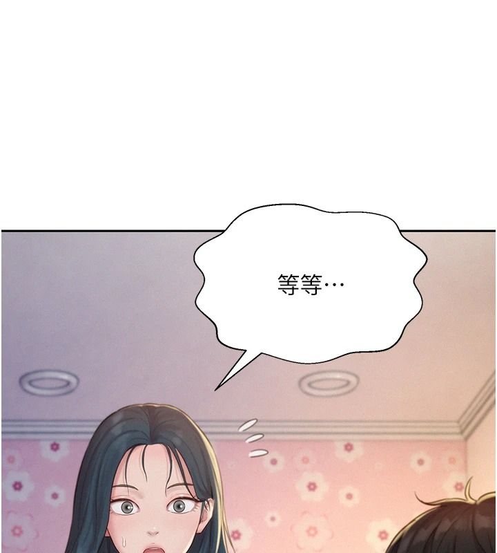 一发致富第5話-快點張開雙腿吧