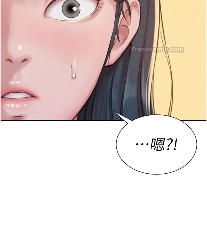 一发致富第5話-快點張開雙腿吧