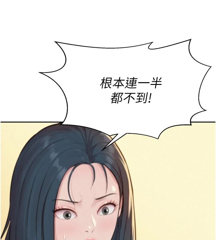 一发致富第6話-我吃的是處女鮑鮑?!