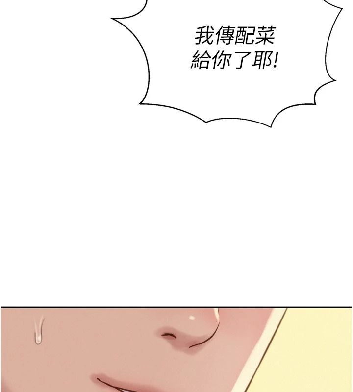 一发致富第6話-我吃的是處女鮑鮑?!