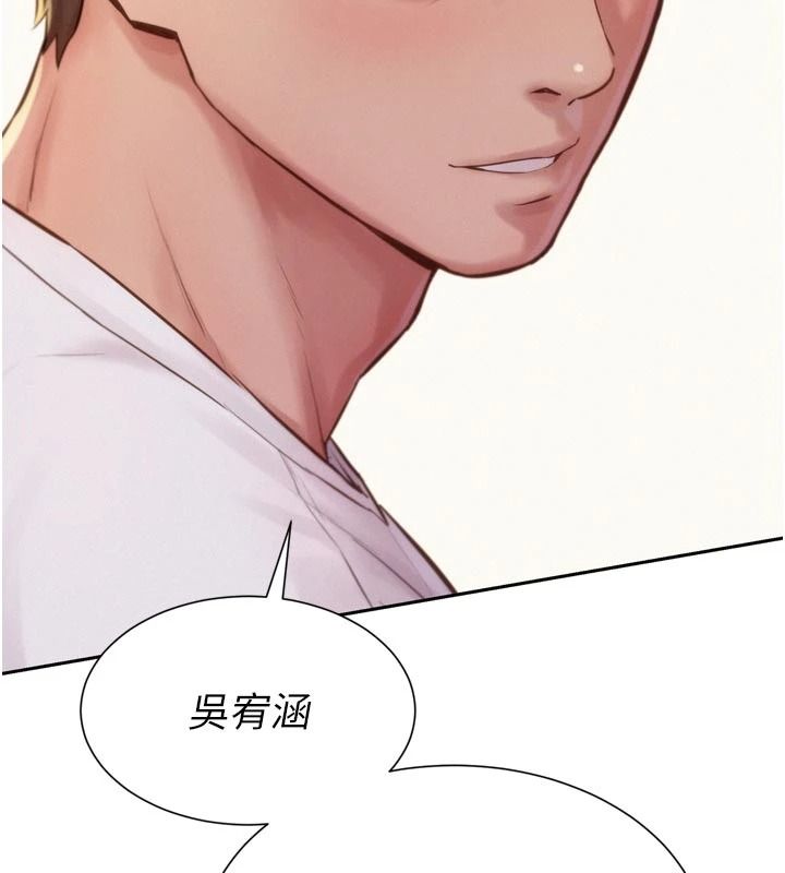一发致富第6話-我吃的是處女鮑鮑?!