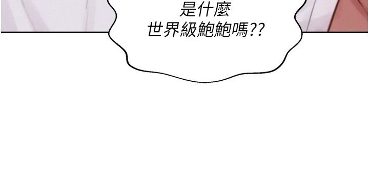 一发致富第6話-我吃的是處女鮑鮑?!