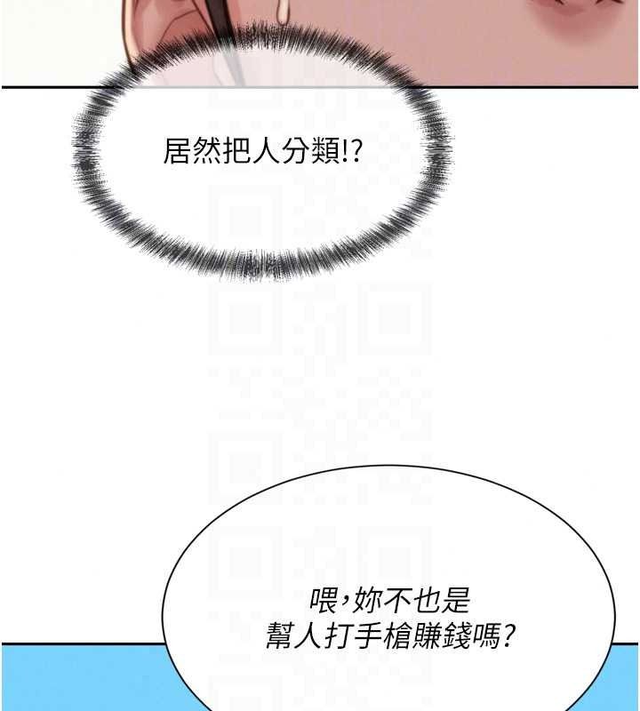 一发致富第6話-我吃的是處女鮑鮑?!