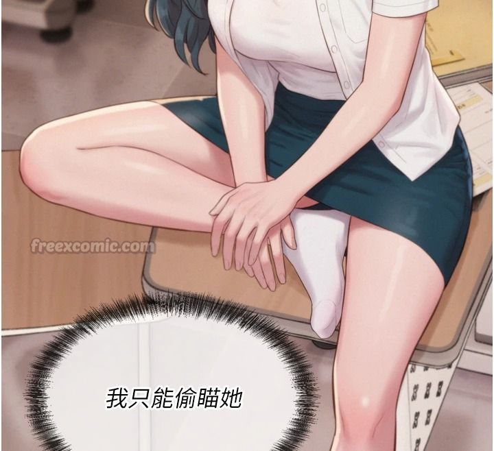一发致富第6話-我吃的是處女鮑鮑?!